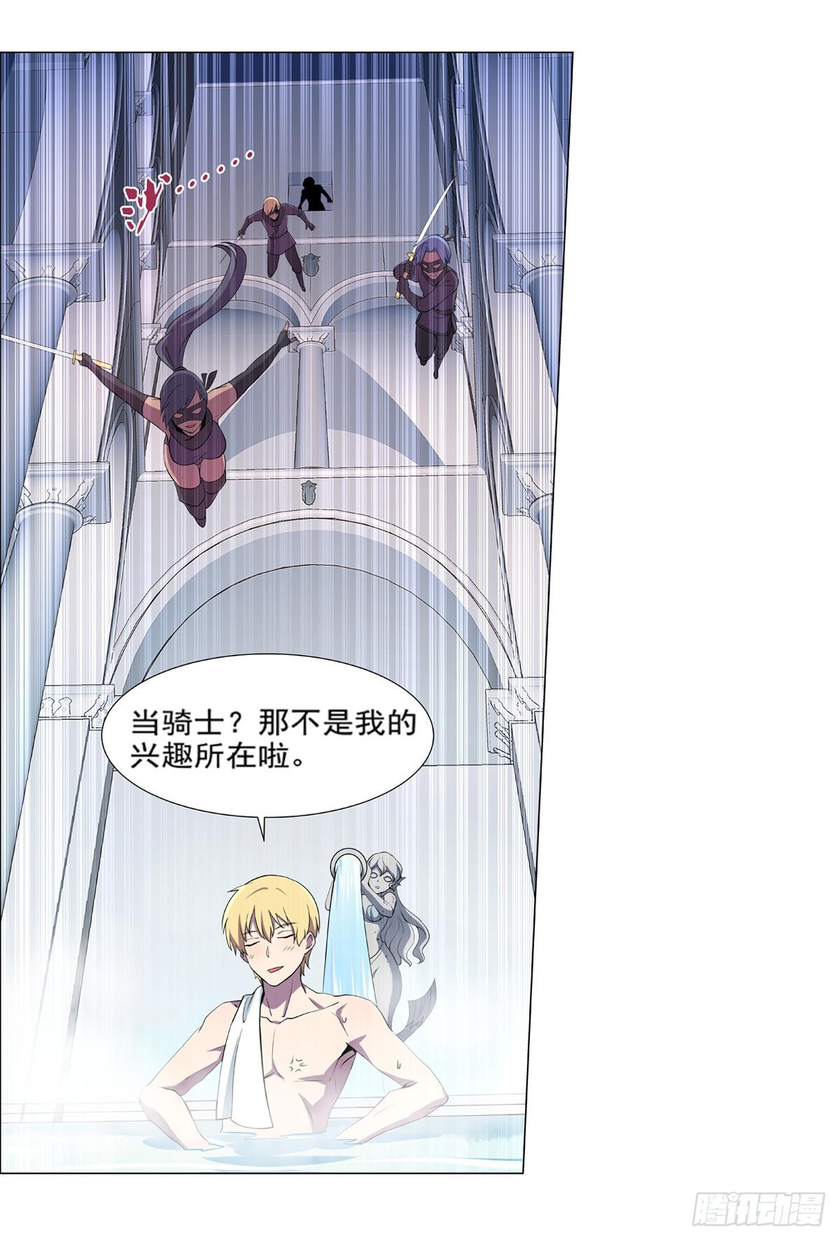 第八十七话6