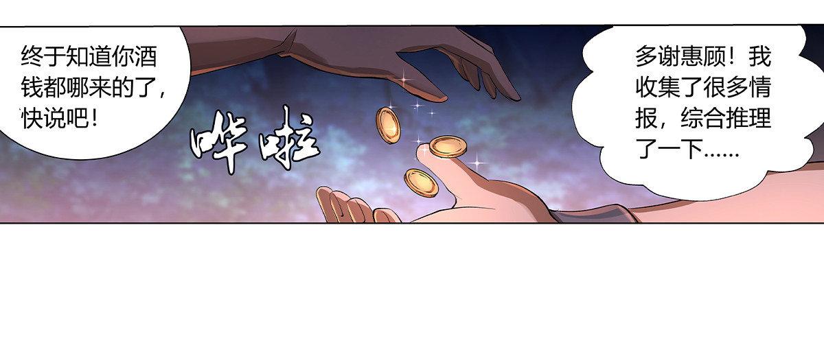 第三十话63