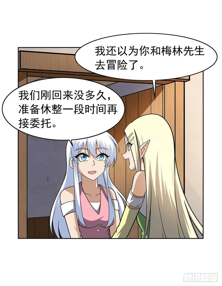 第359话 图谋不轨47
