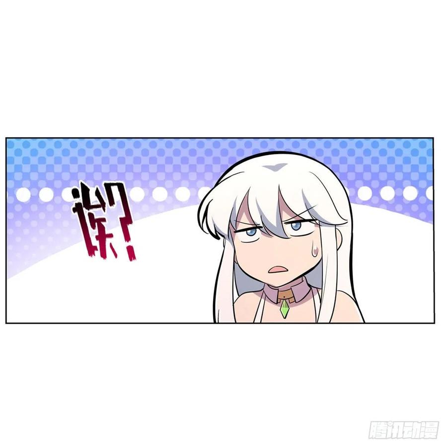 第194话 不速之客13