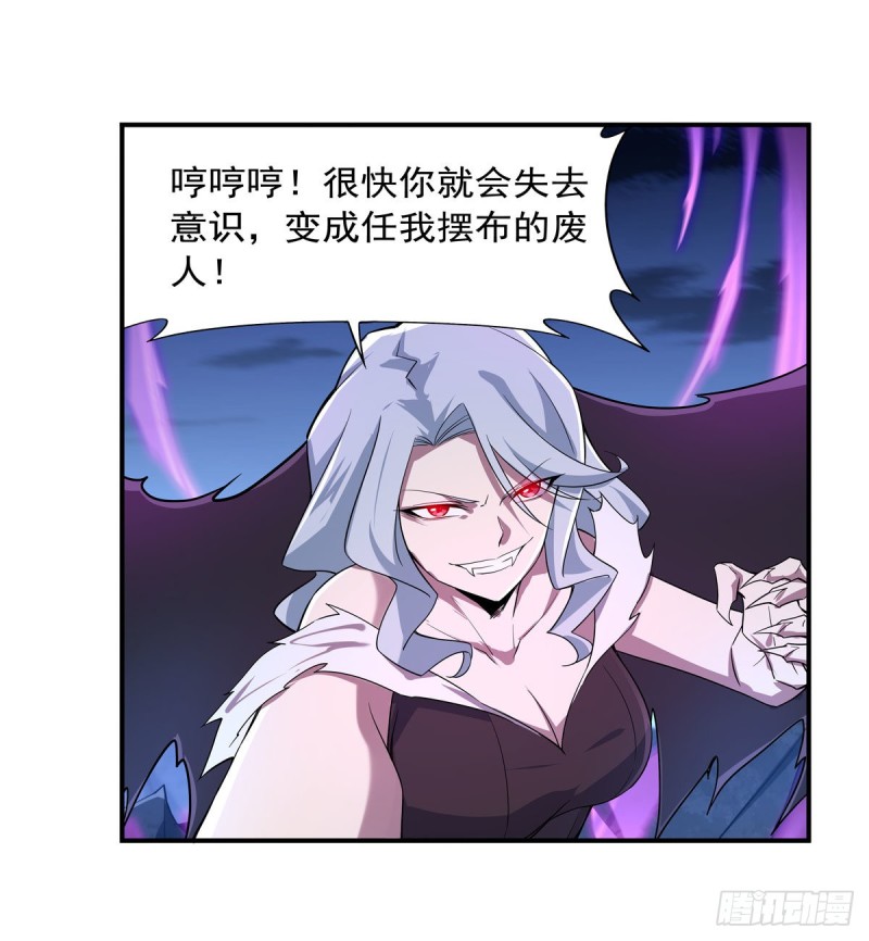 第231话 血脉压制58