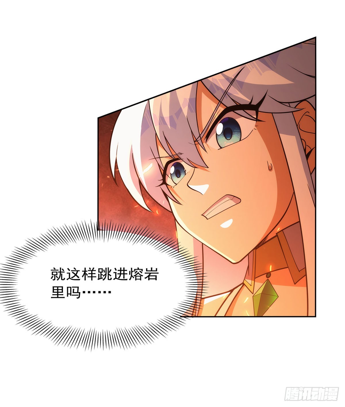 第348话 龙城之下4