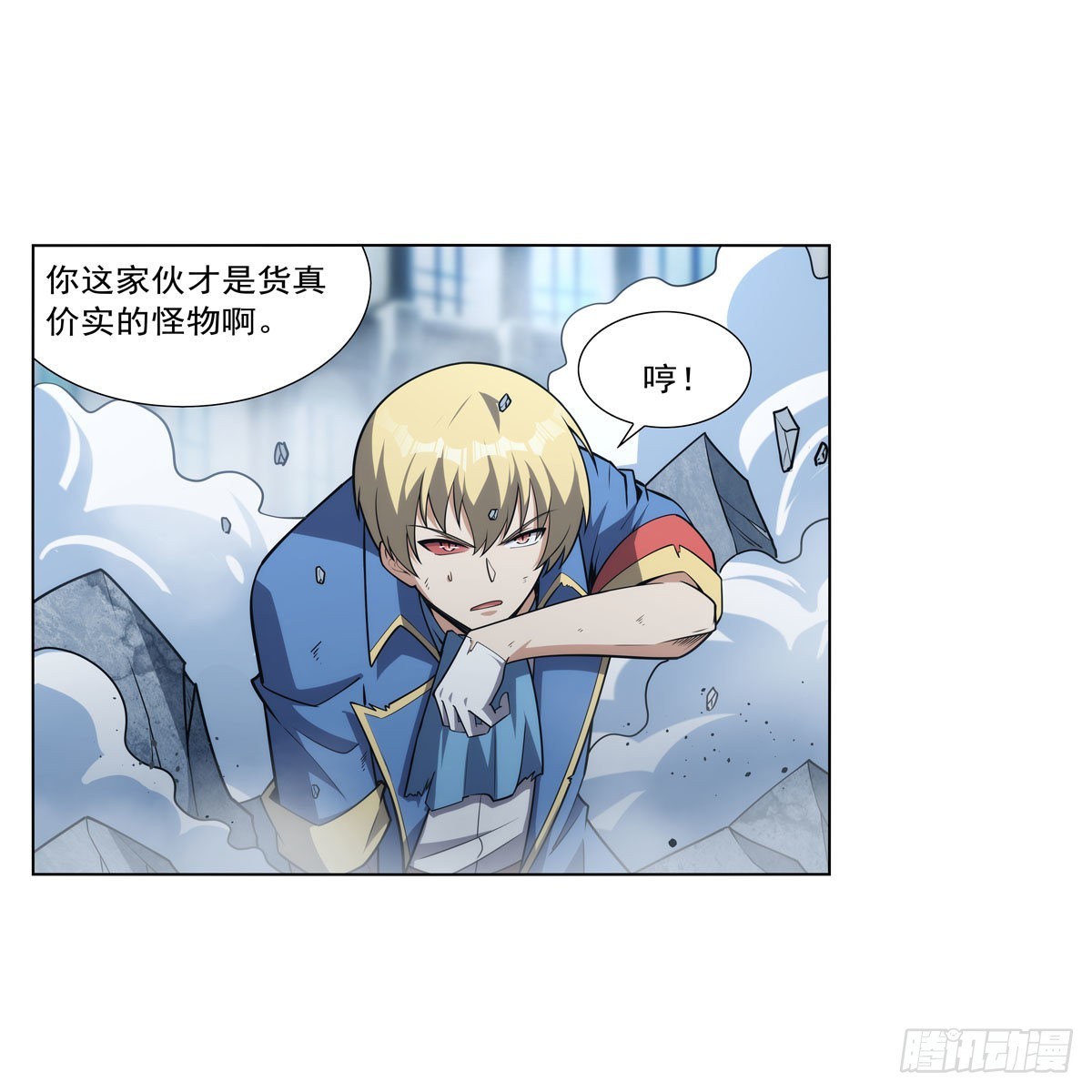 第295话狮子搏兔47