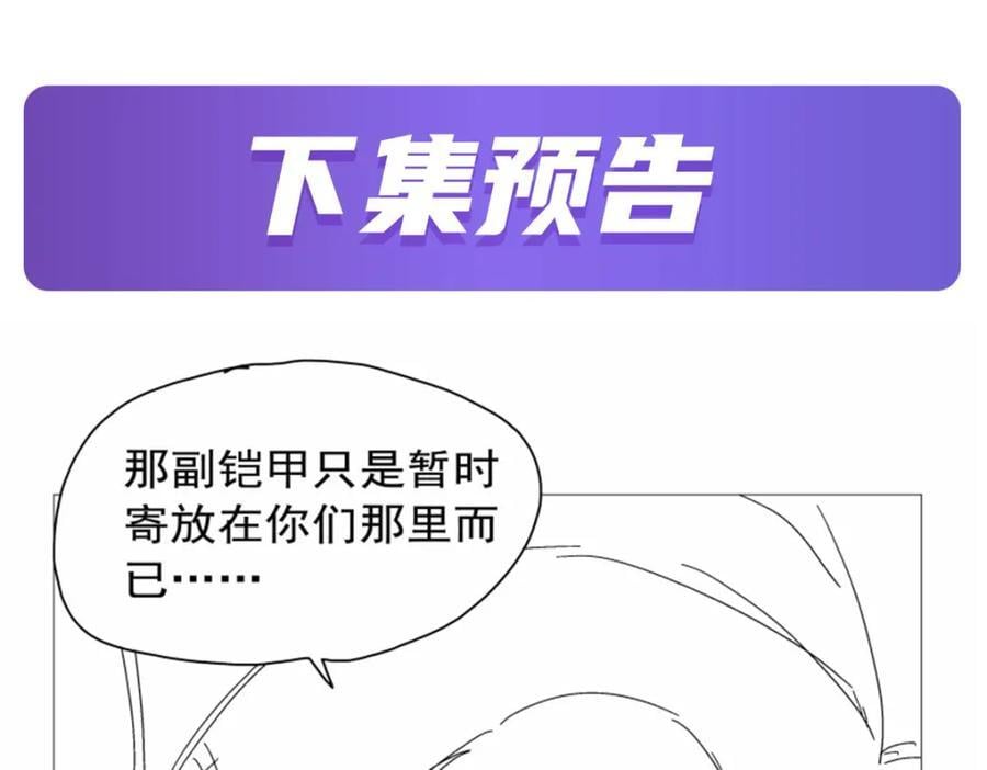 第379话 离婚127