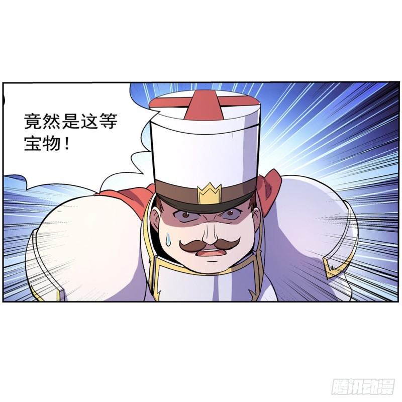 第134话 归来48