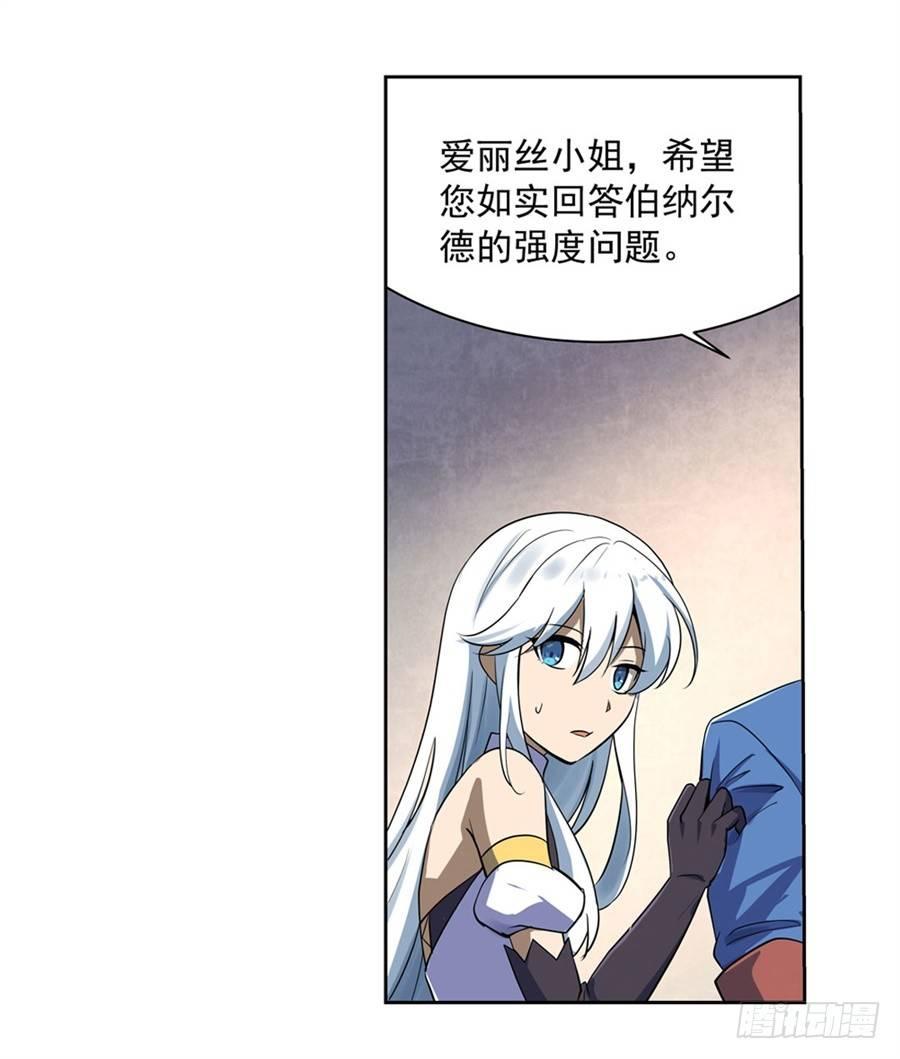 第四十话42