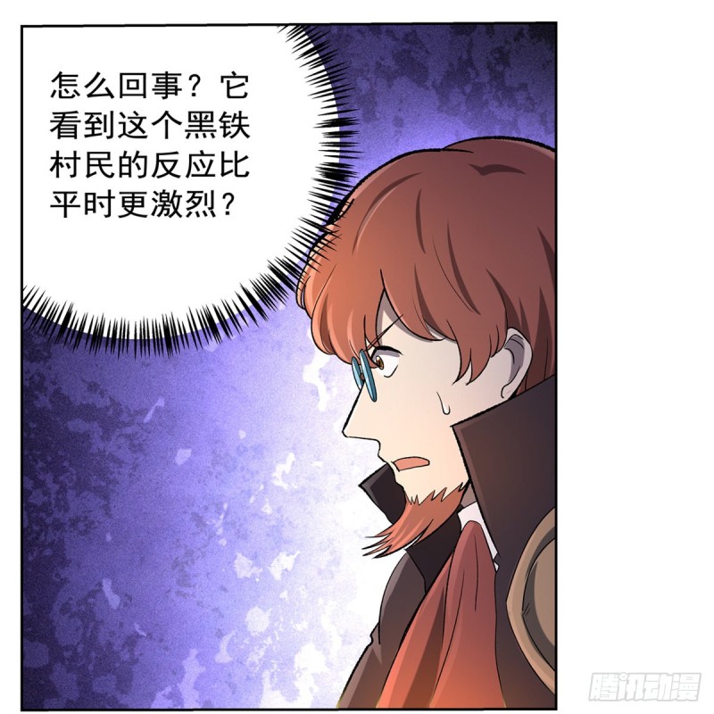 第127话 神明发怒16