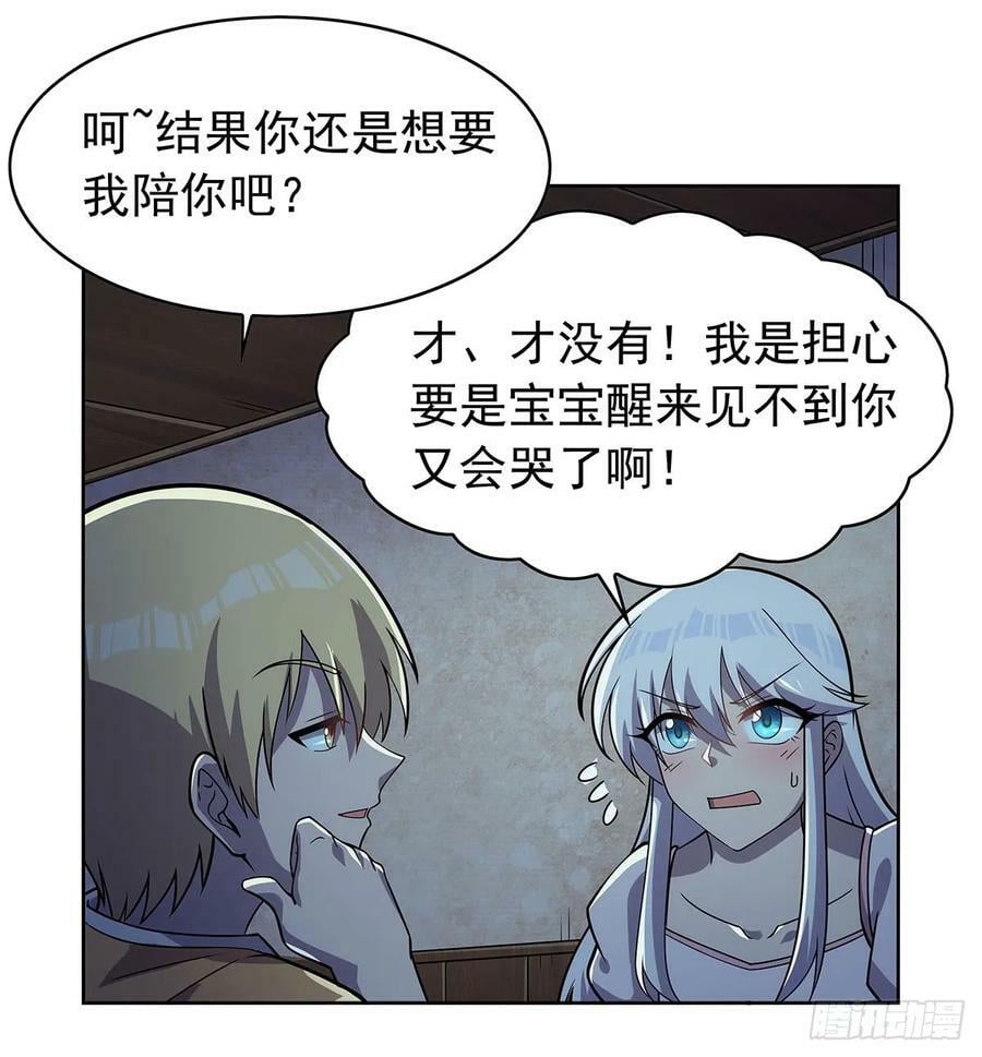 第359话 图谋不轨16