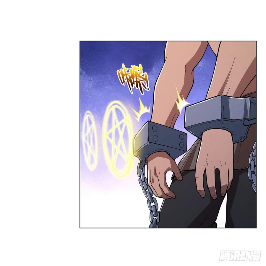 第238话 炎魔26