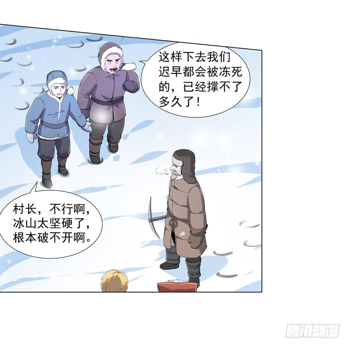 第五十一话23