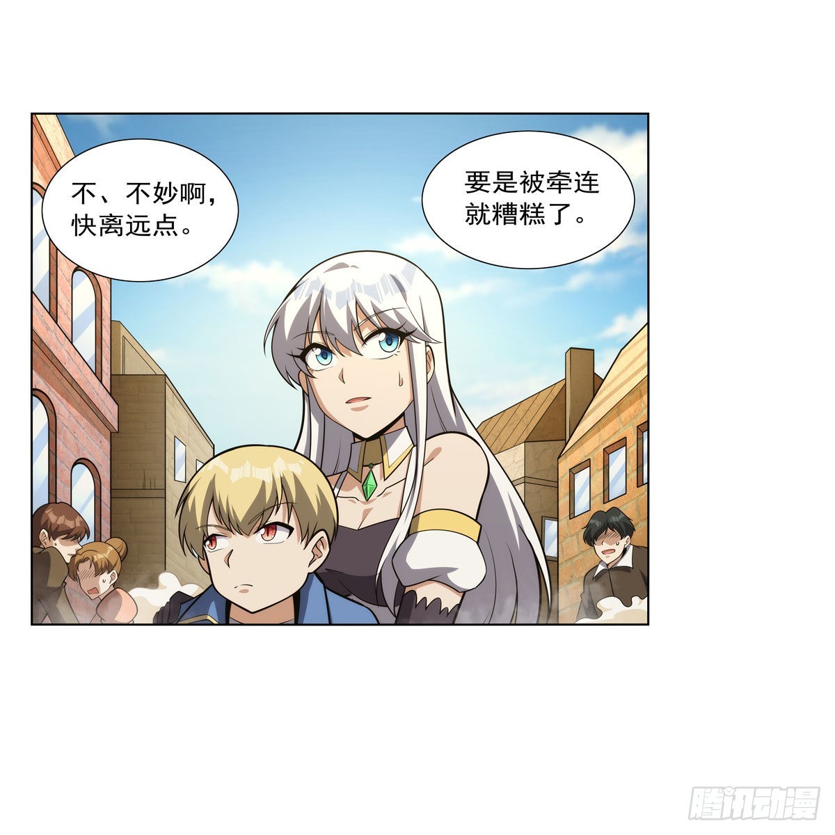第307话摩根家族4