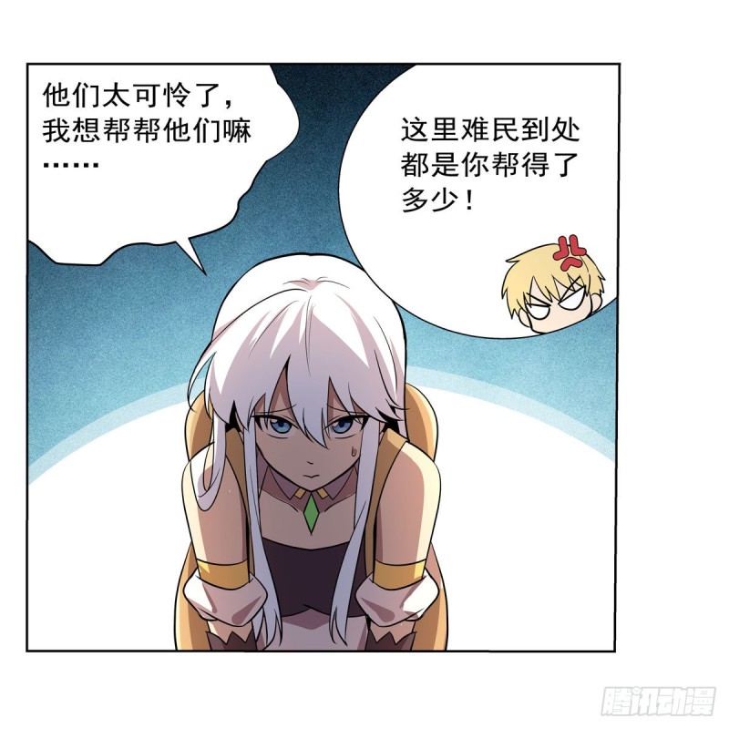 第205话 妹控的委托54