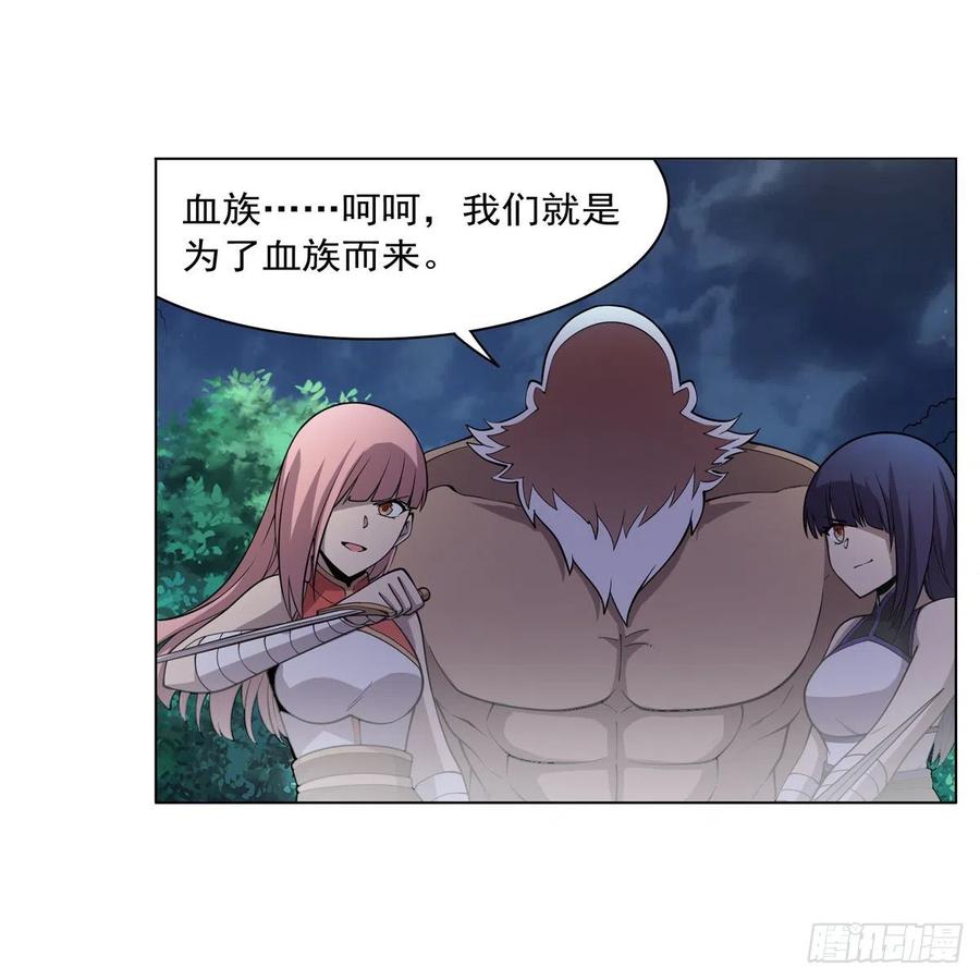 第255话 不要再打了61