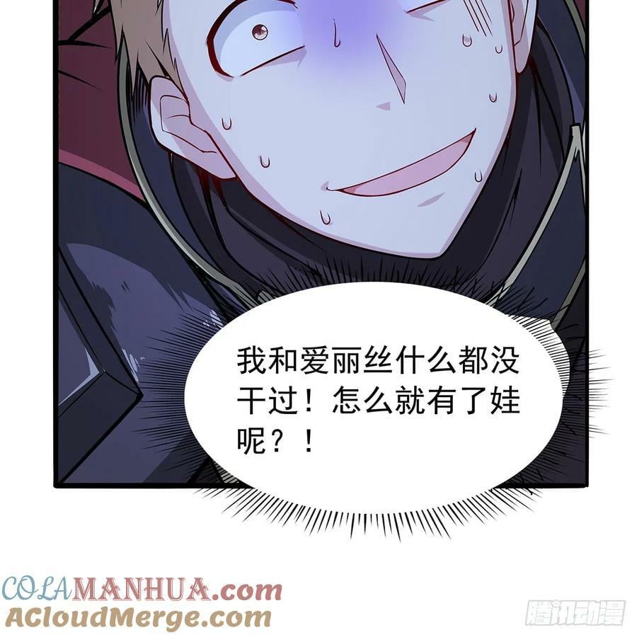 第364话 血脉相连72