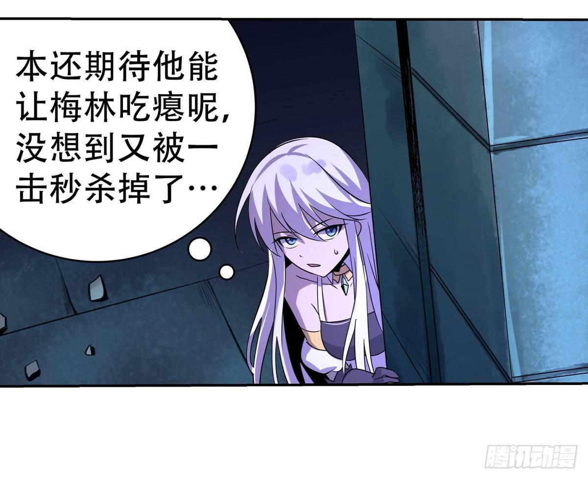 第三十四话62