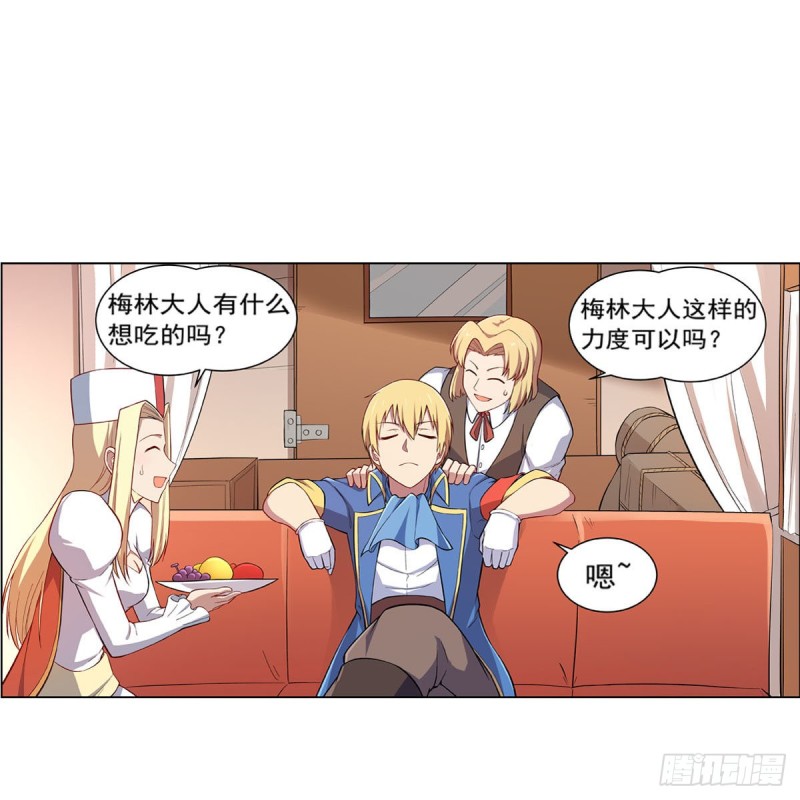 第163话 假女王与老狐狸25