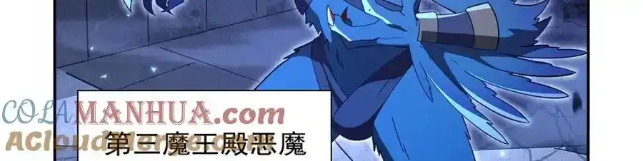 第403话 克丽丝的赏赐108