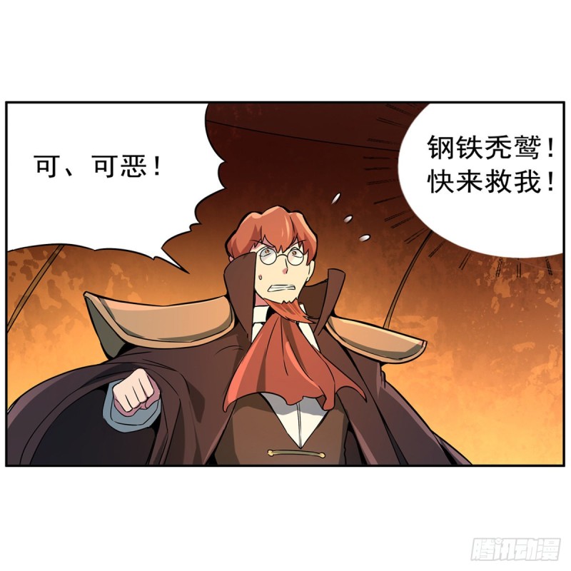 第125话 封印的棺柩31