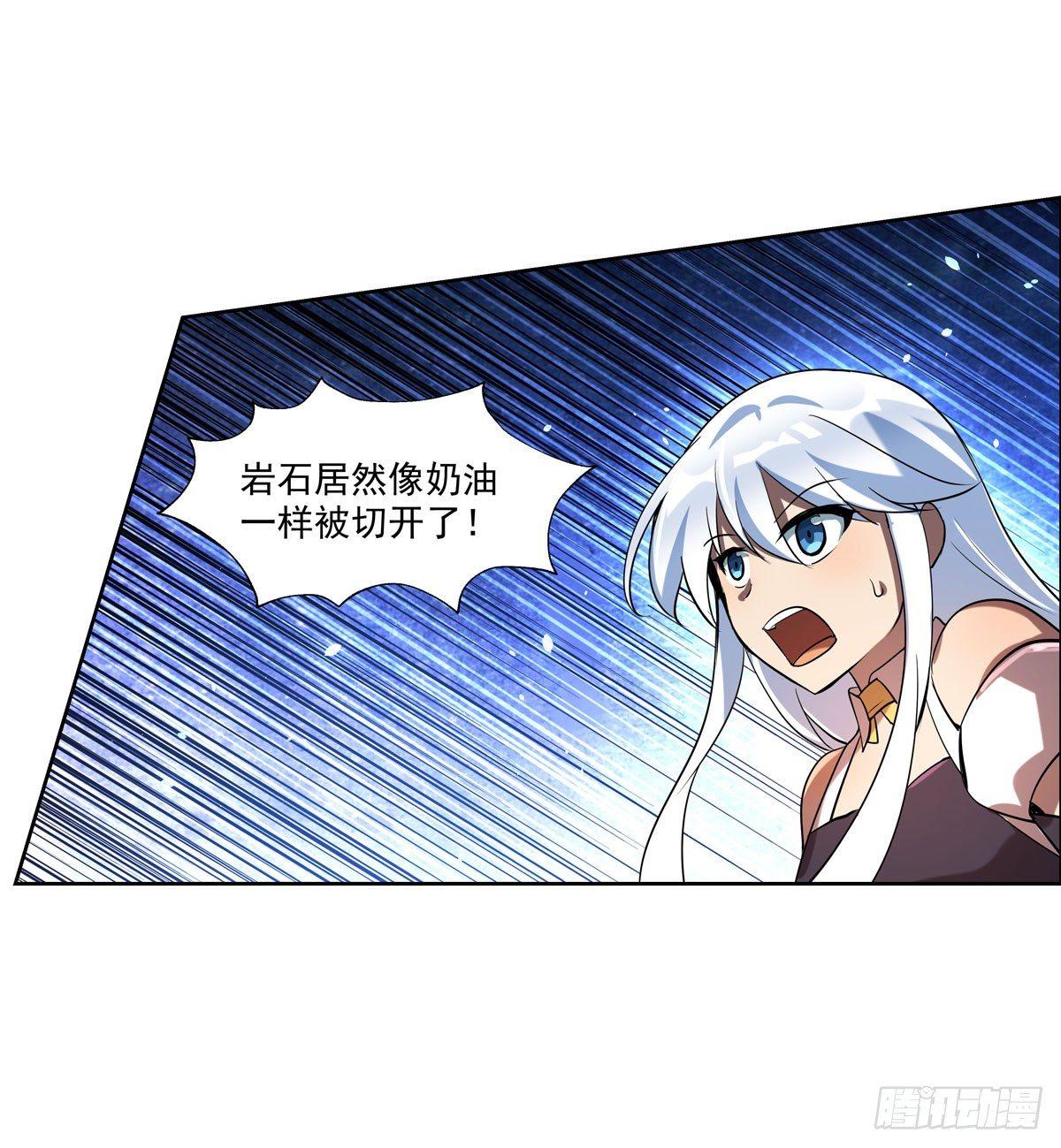 第七十话16