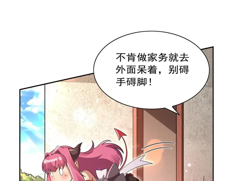 第405话 天启魔戒51