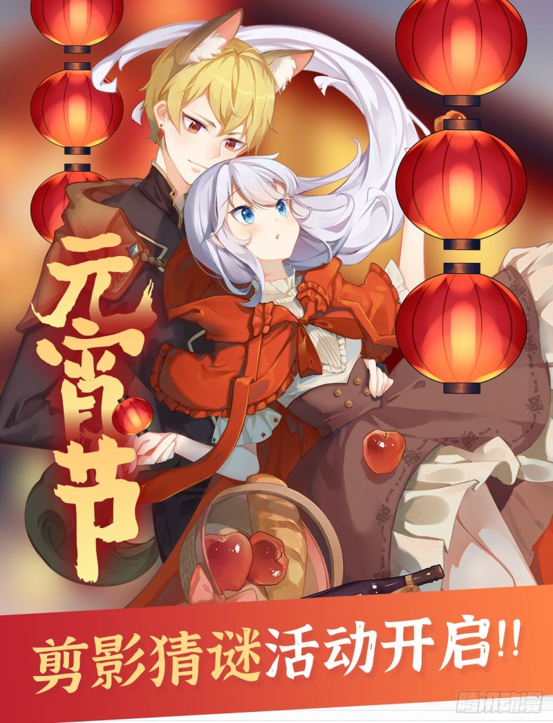 第155话 剑豪的告白61