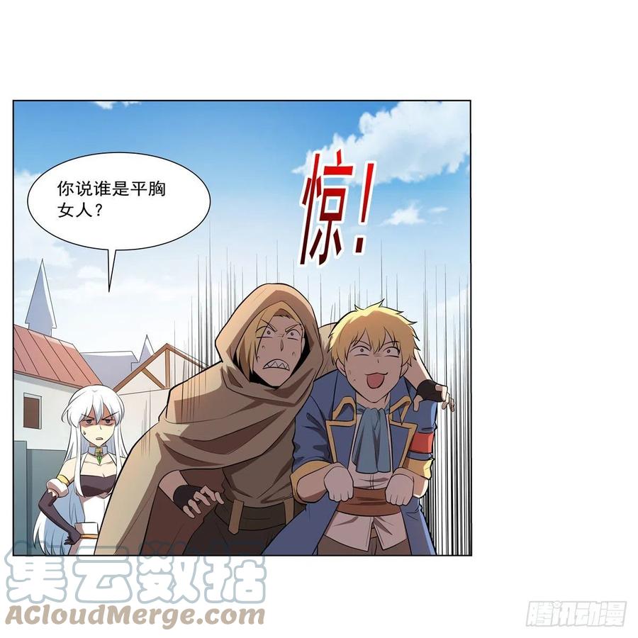第250话 第十二骑士21