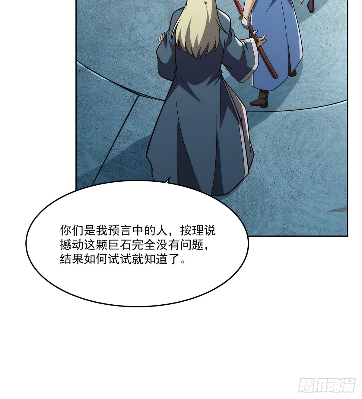 第342话 精灵秘境26