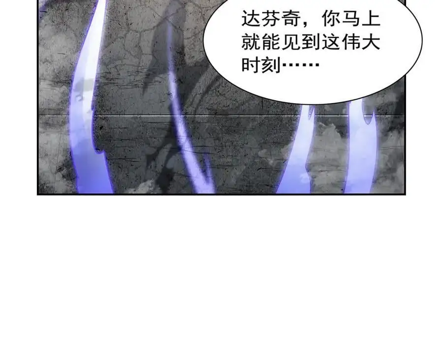 第390话 俗物的游戏43