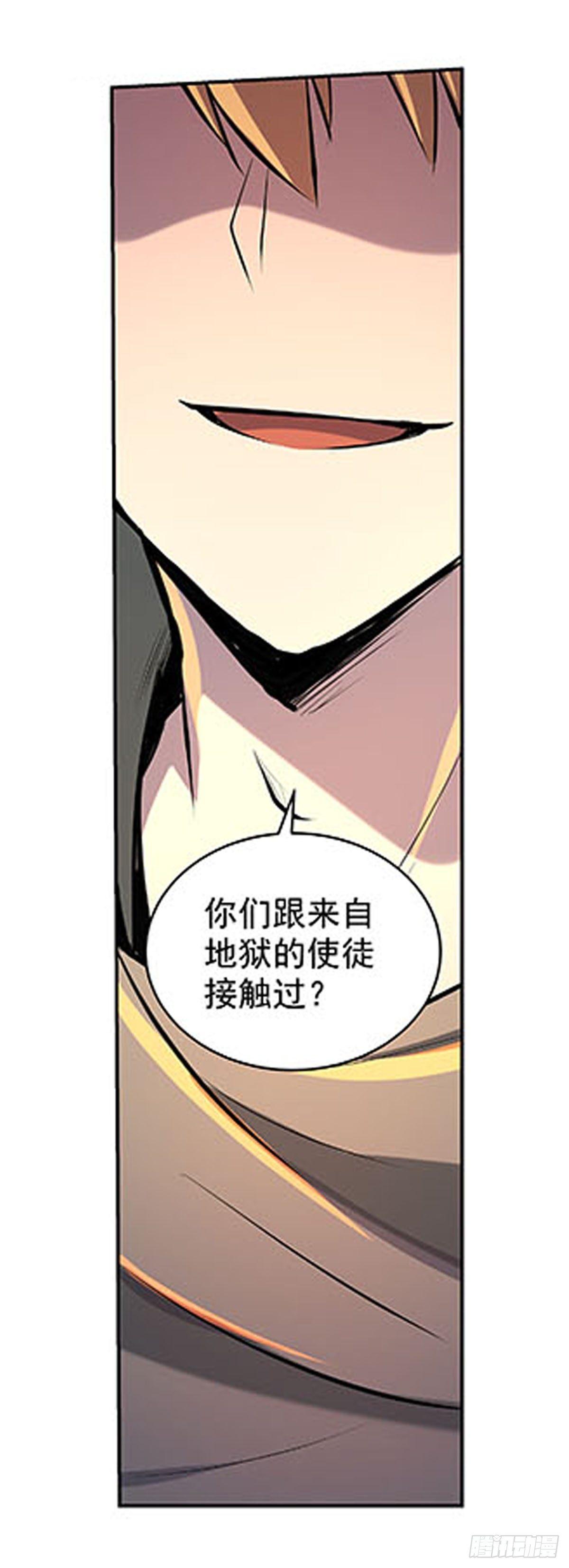 第六十八话44