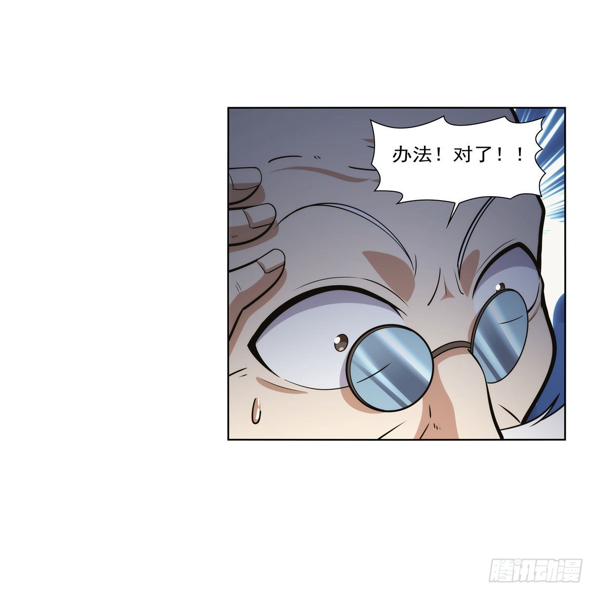 第285话 老巫婆19