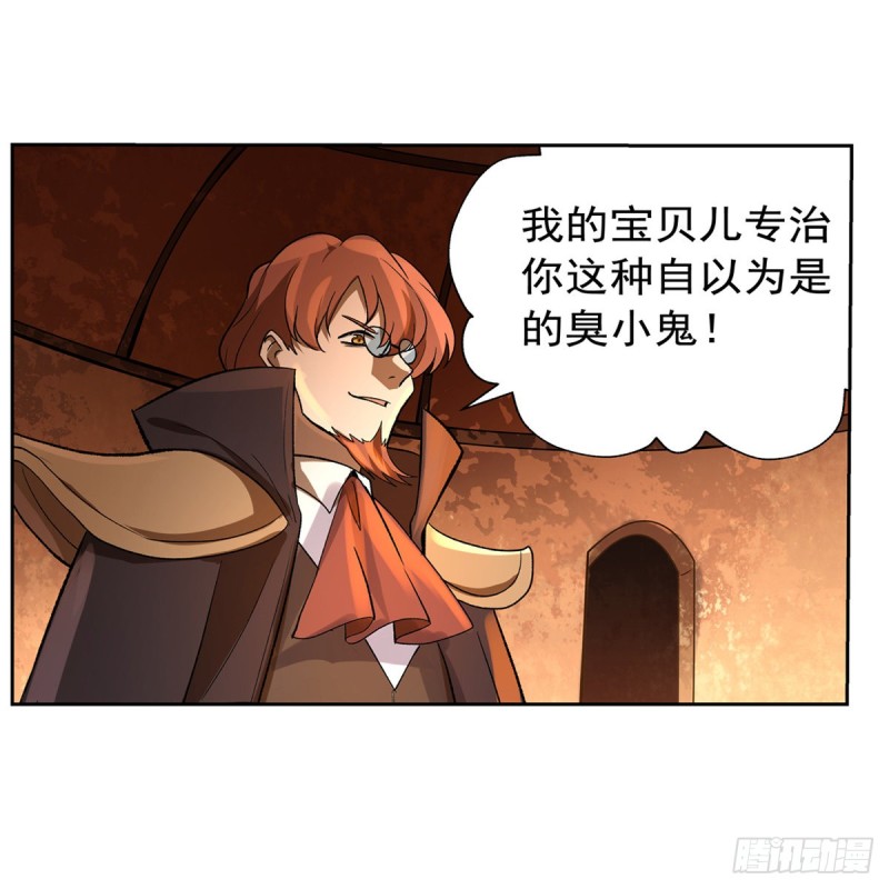 第122话 一个人的战斗43