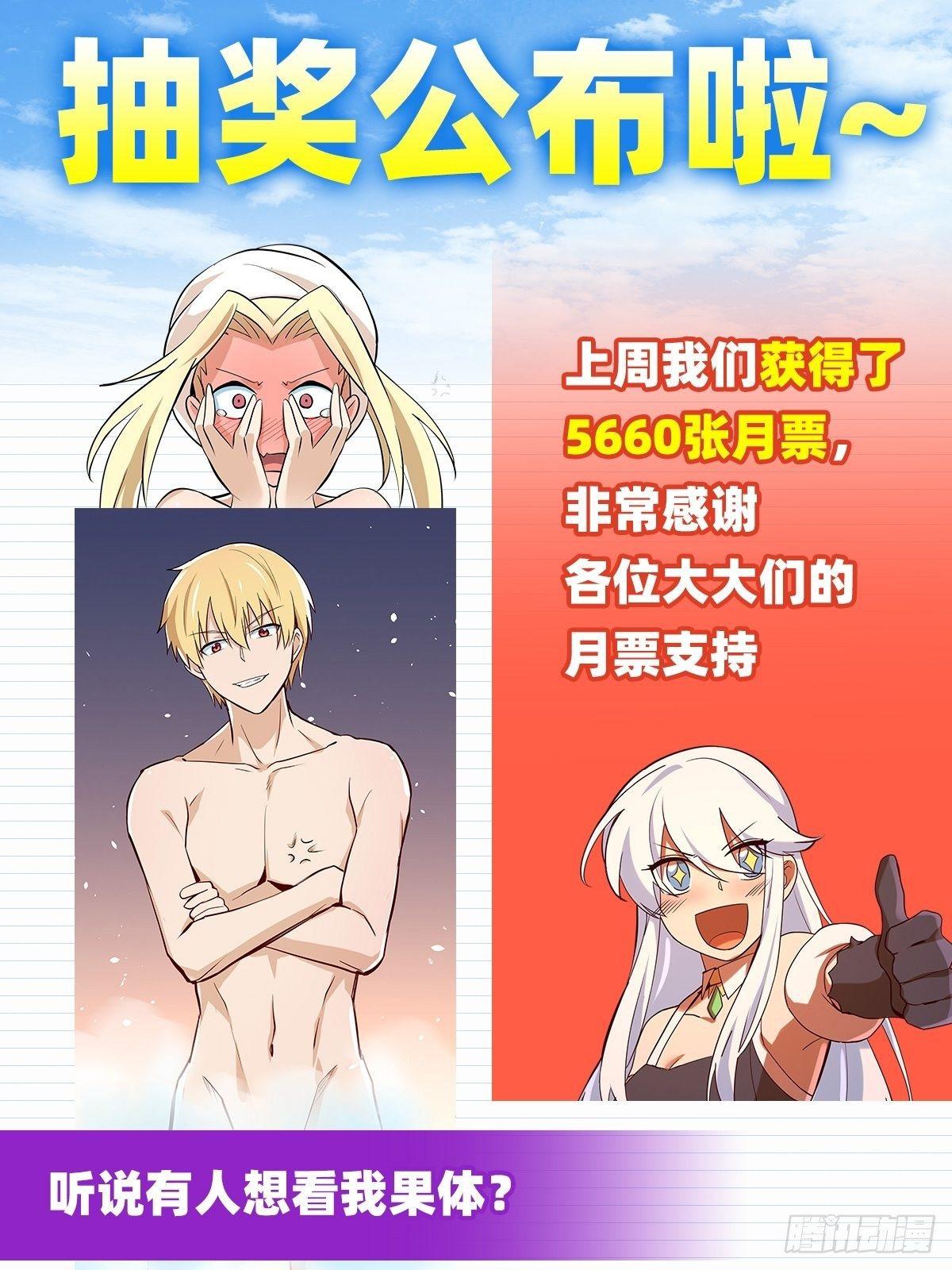 第八十九话45