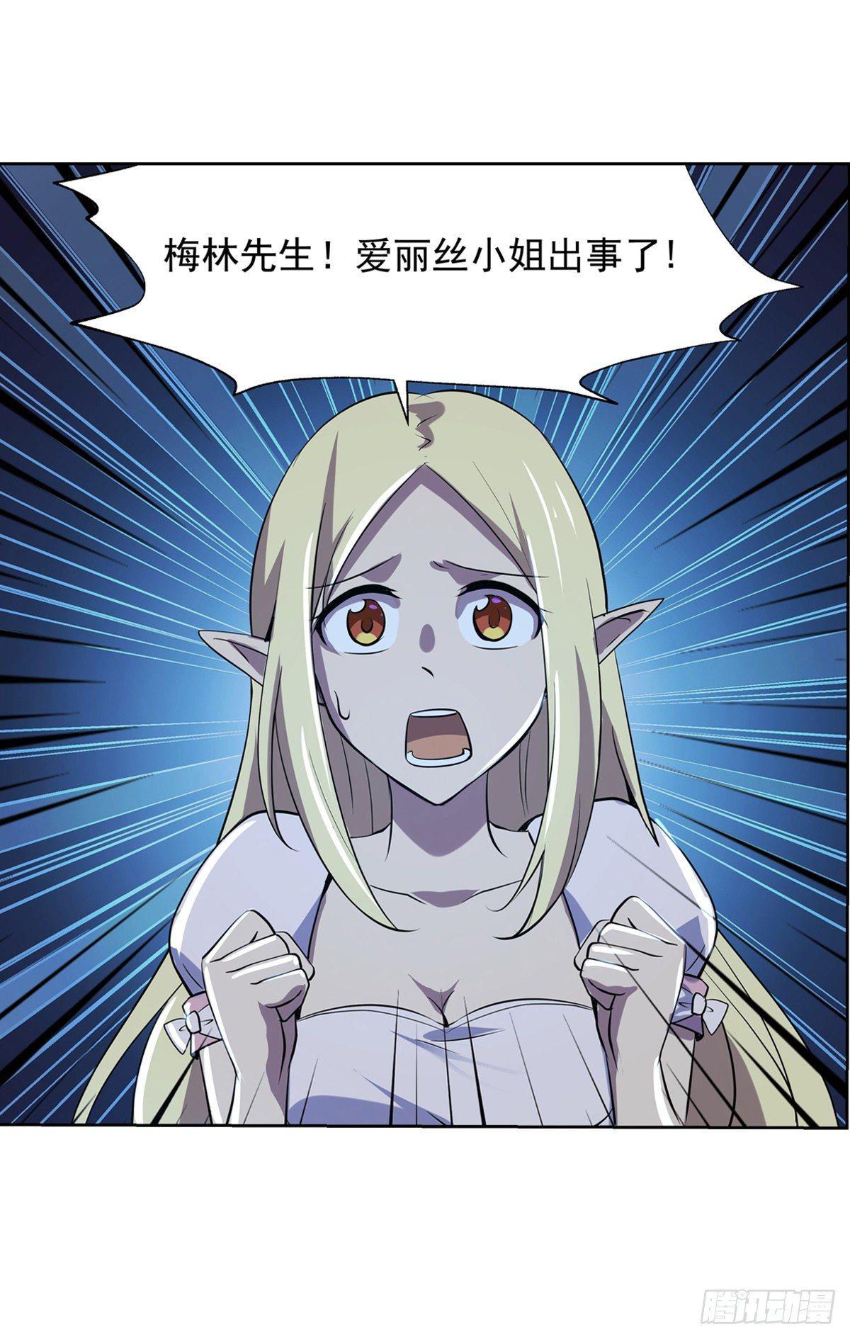 第七十五话28