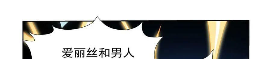 第372话 路西菲尔家的孩子126