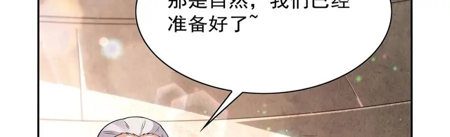 第401话 冒险者的至高荣誉86