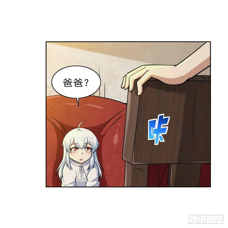 第355话 克丽丝49