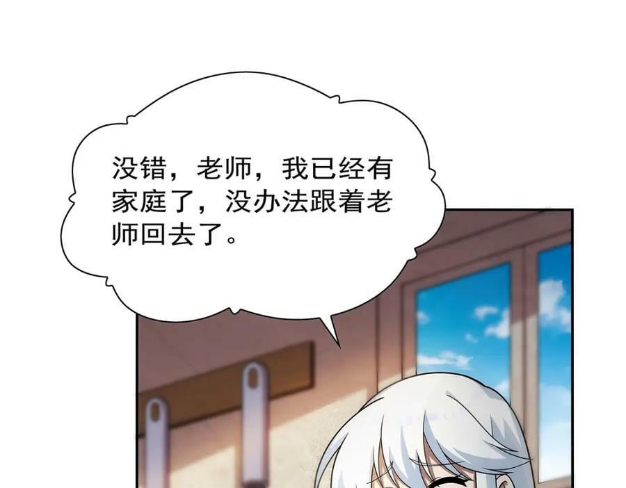 第373话 有趣的男人11