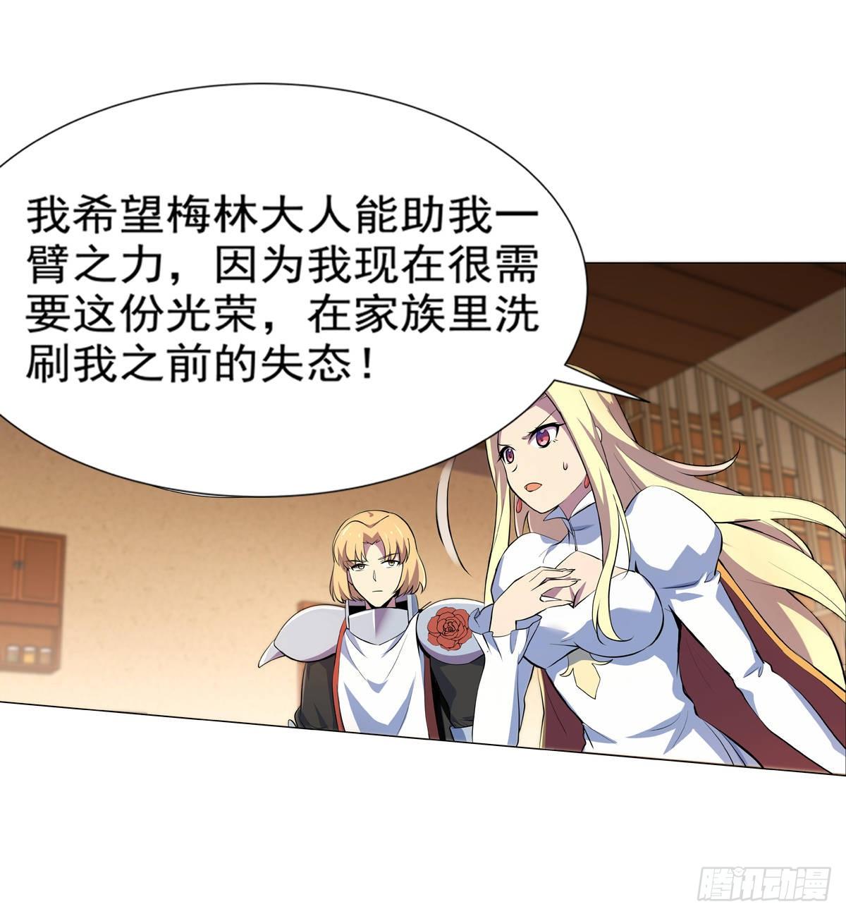 第八十话52