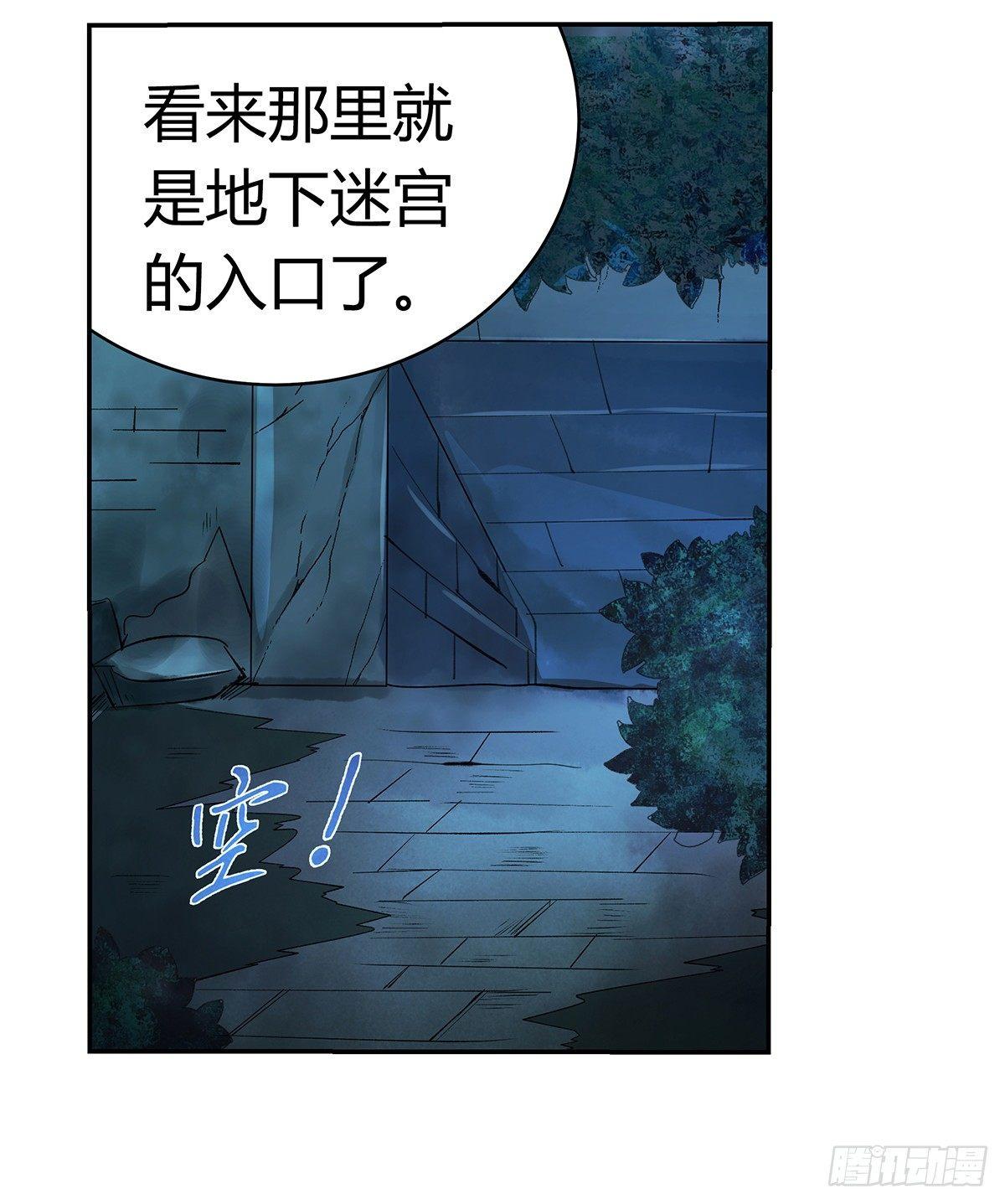 第三十一话17