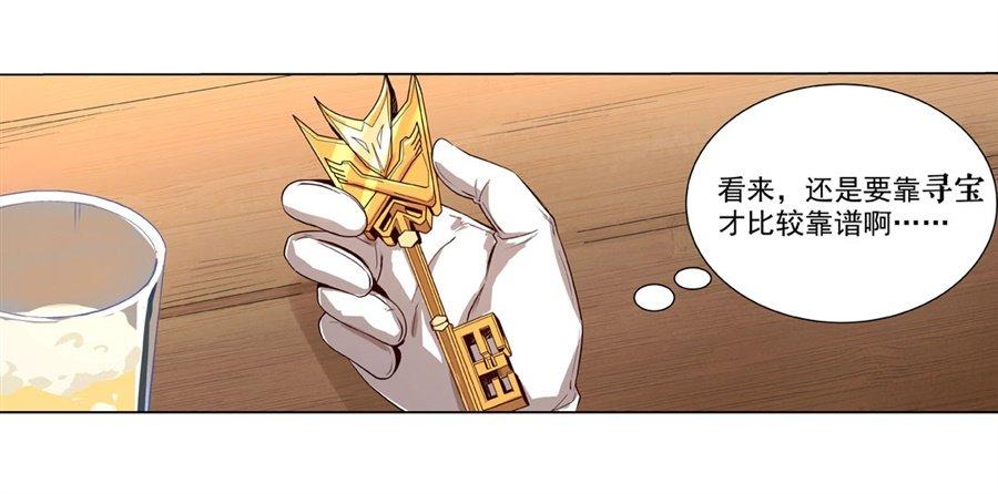 第四十二话11