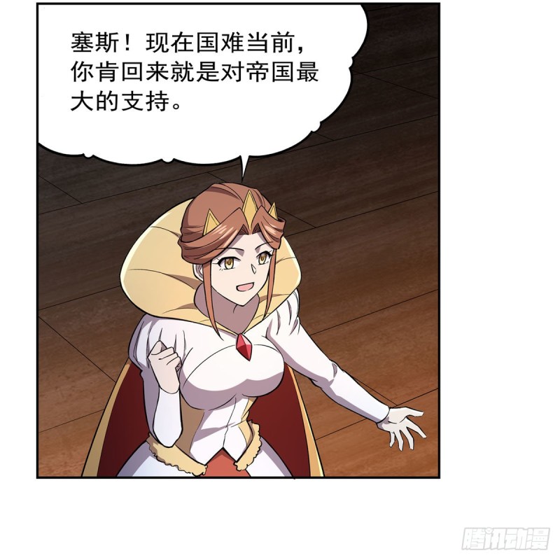 第181话 密会女王23