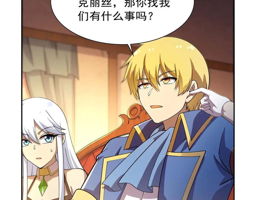 第381话 克丽丝之力39