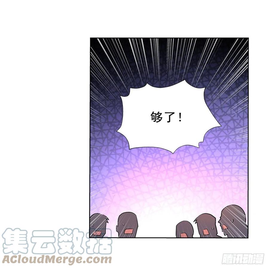 第236话 最后三日6