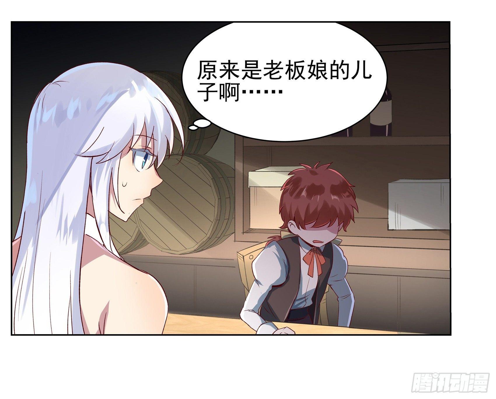 第十二话8