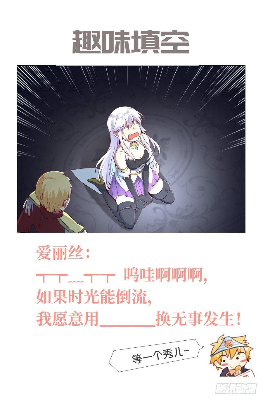 第十二话61