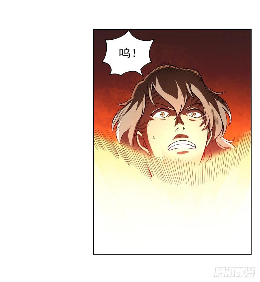 第235话 王宫里的恶魔55