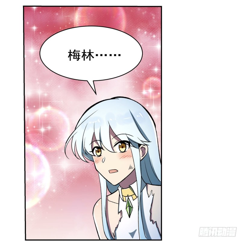 第167话 噩梦囚楼56