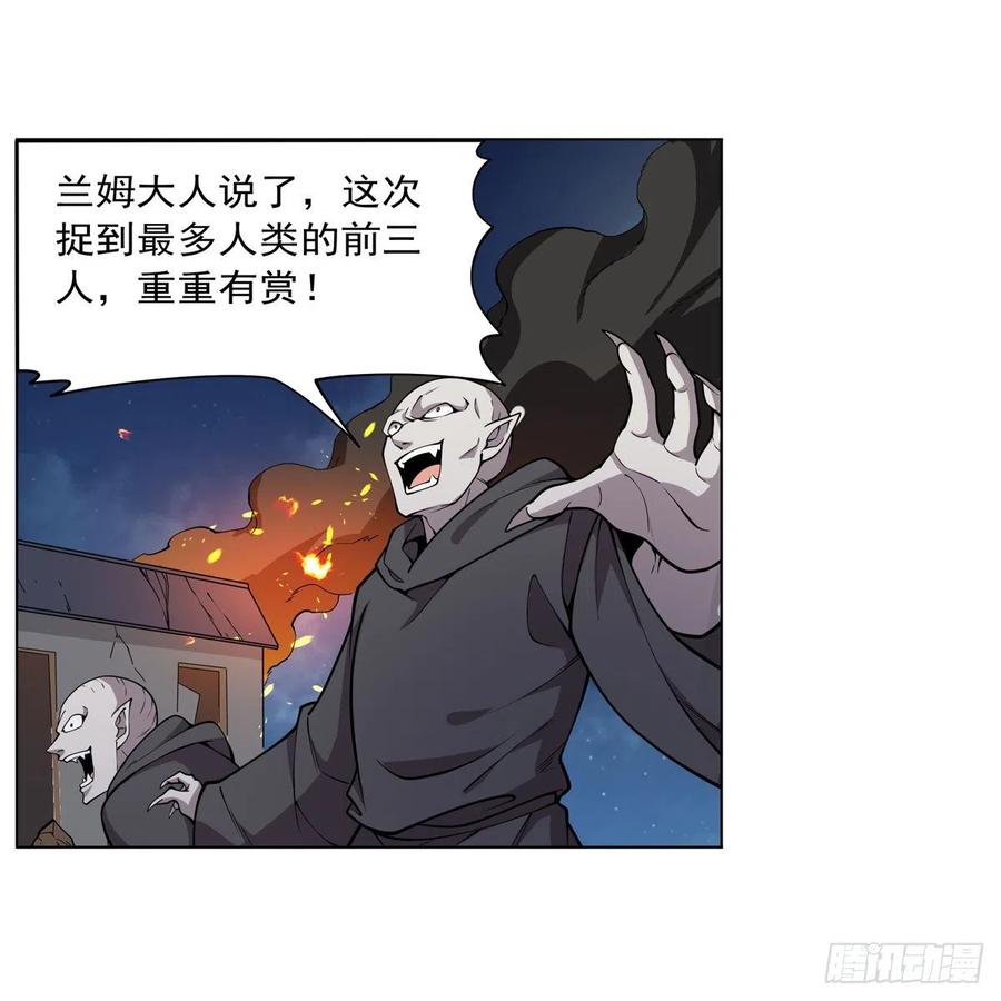 第255话 不要再打了43