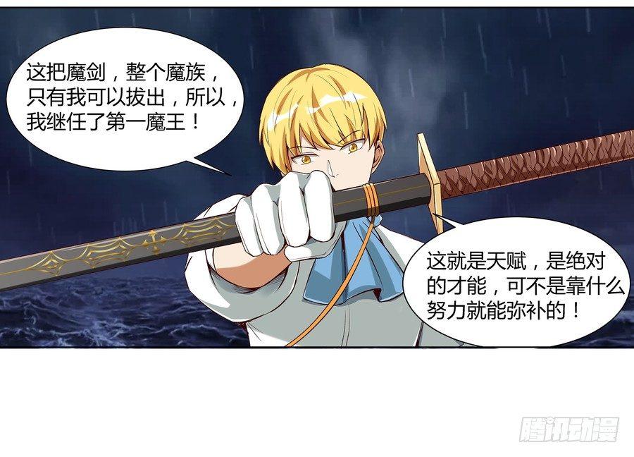 第五话40