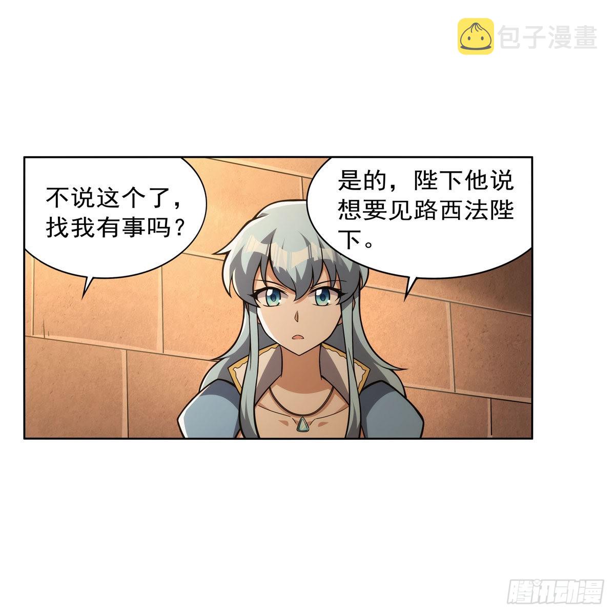 第327话 负罪感61